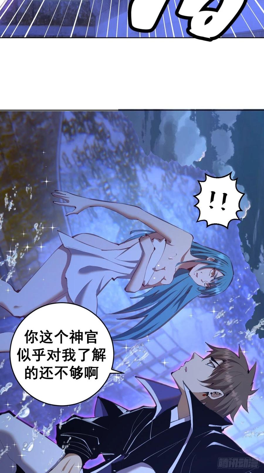 第134话：宣战31
