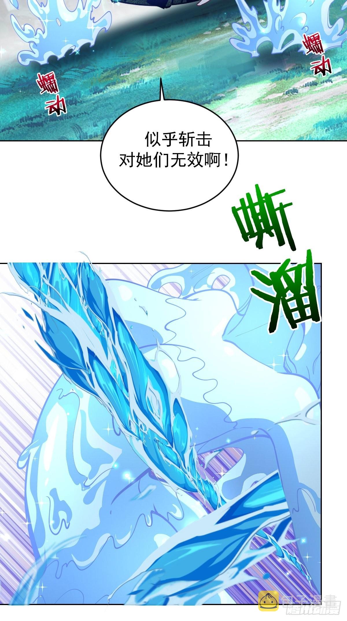 第211话：艾艾的实力9