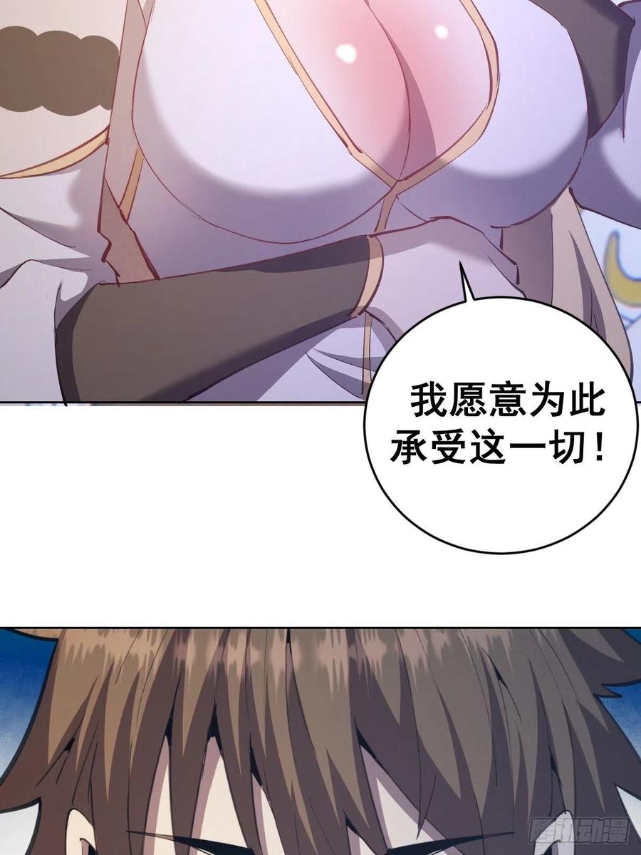 第141话：逆转未来？19