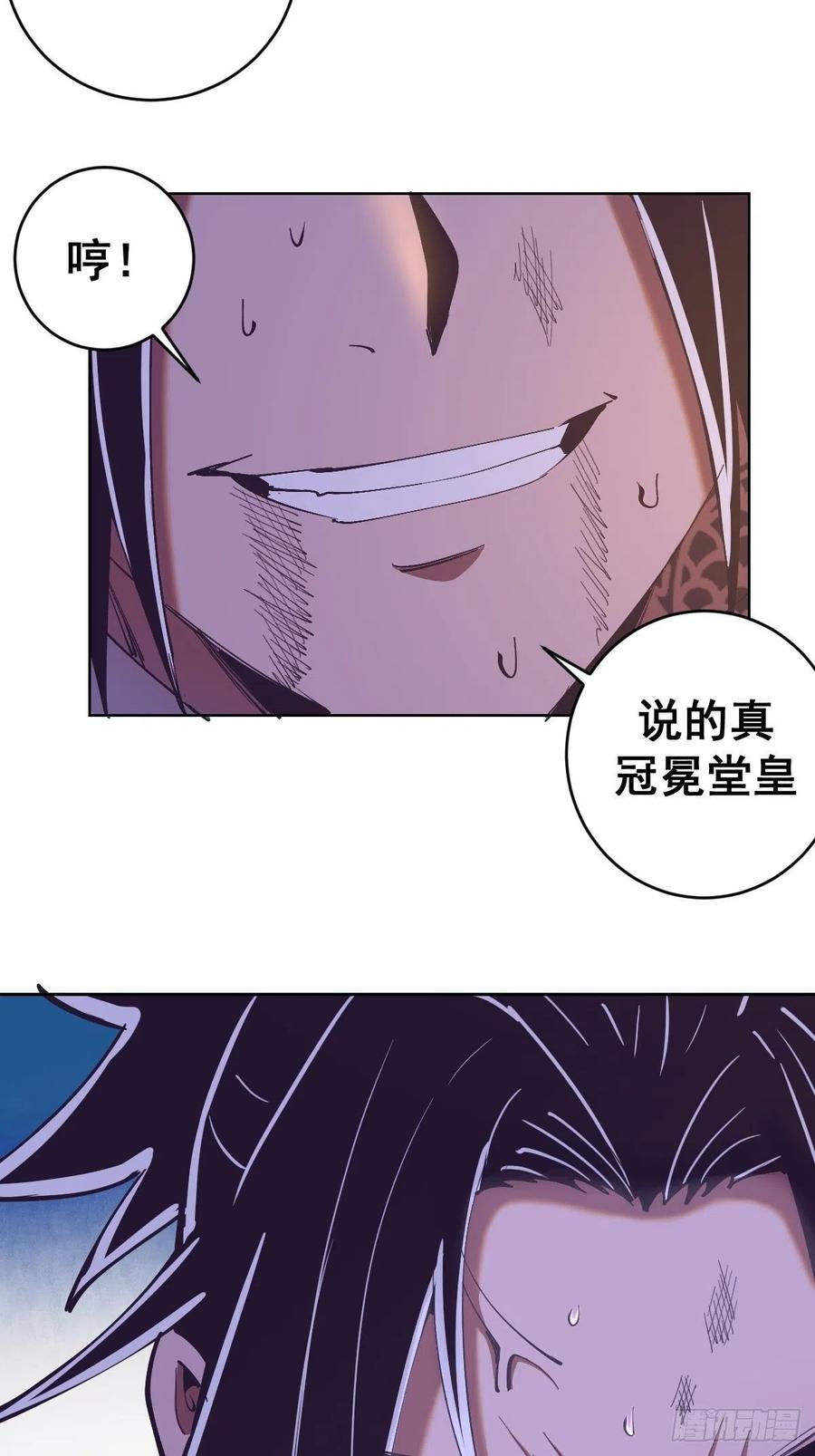 第92话：苦无3