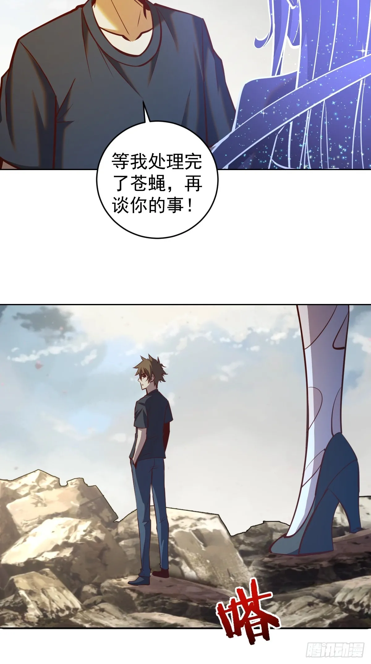 第259话：比尔斯之死6
