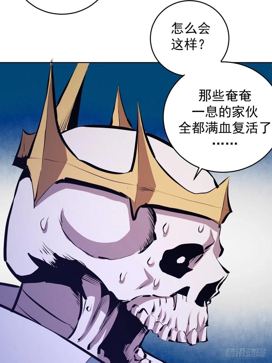 第158话：惊慌失措的凯撒31