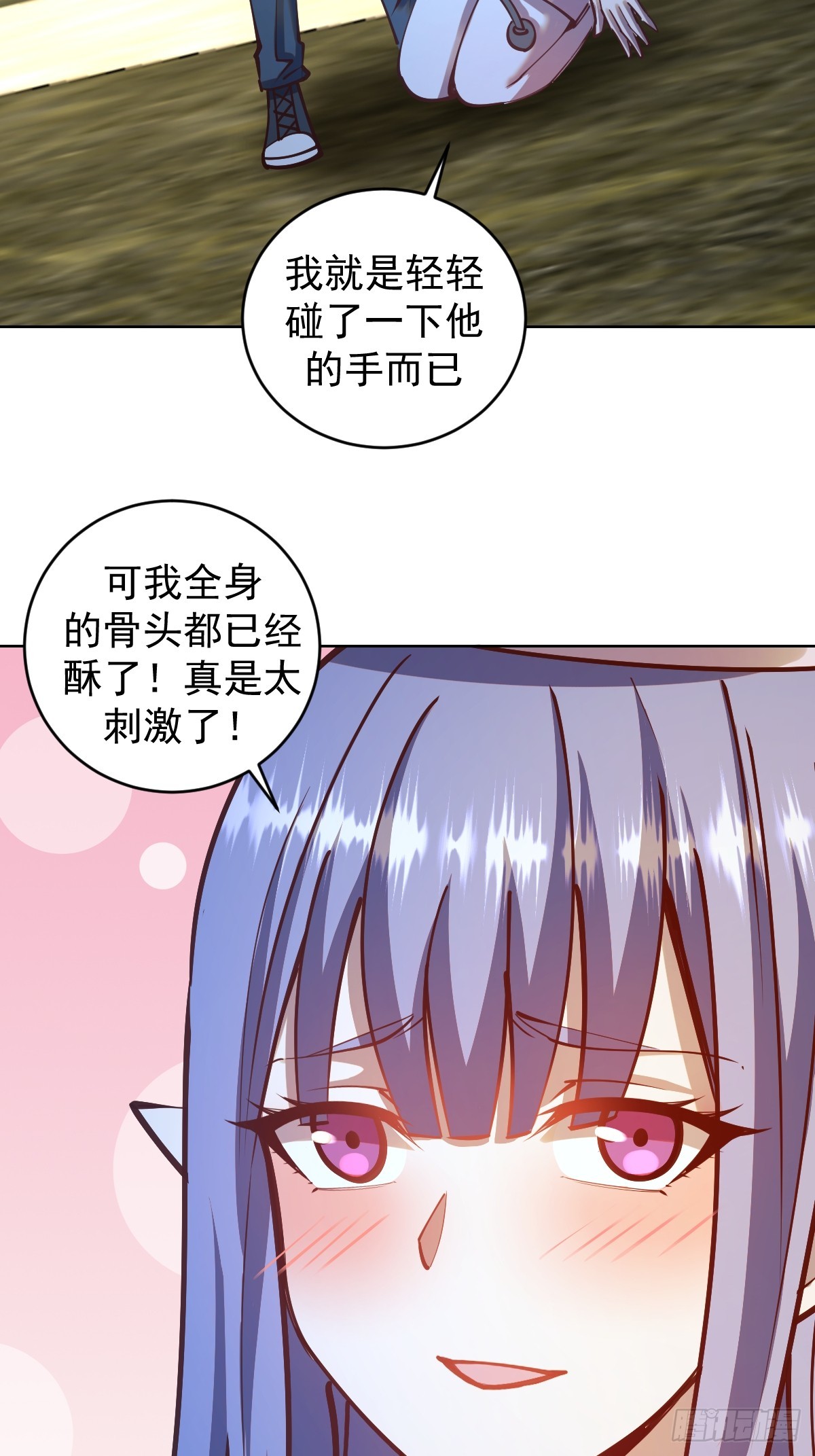 第242话：沦陷2