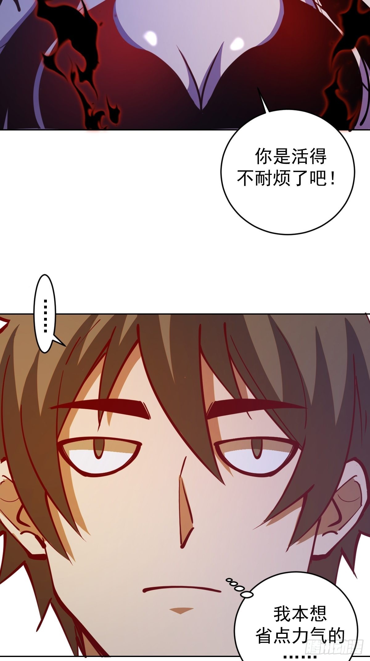第213话：圣光十字军31