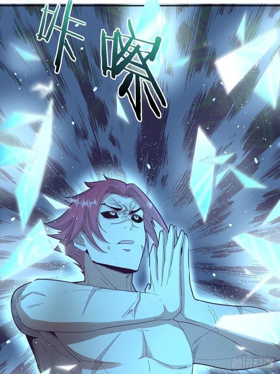 第34话：马富贵的阴谋4