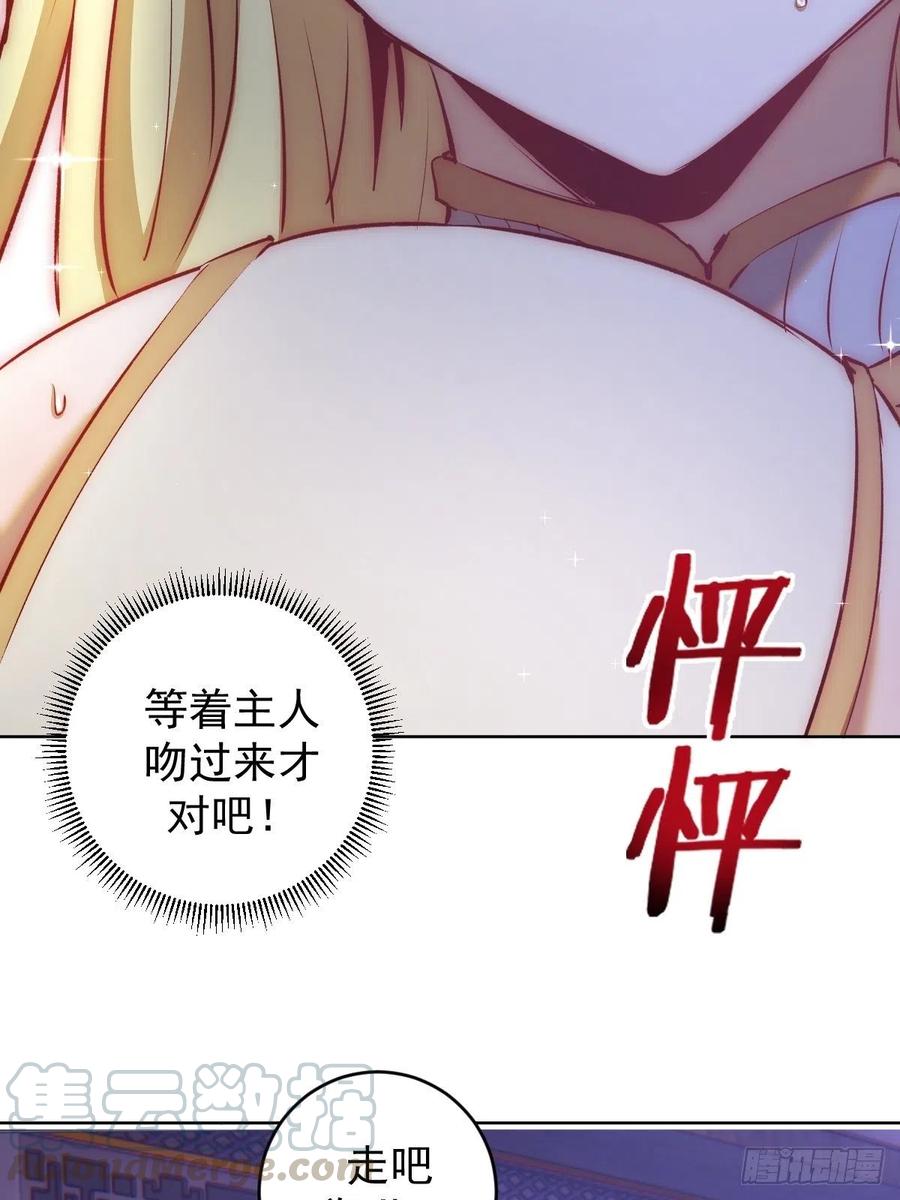 第121话：无法入眠的夜18