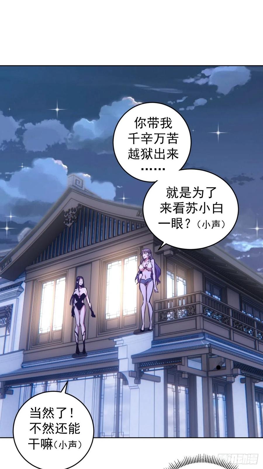 第122话：斗地主1
