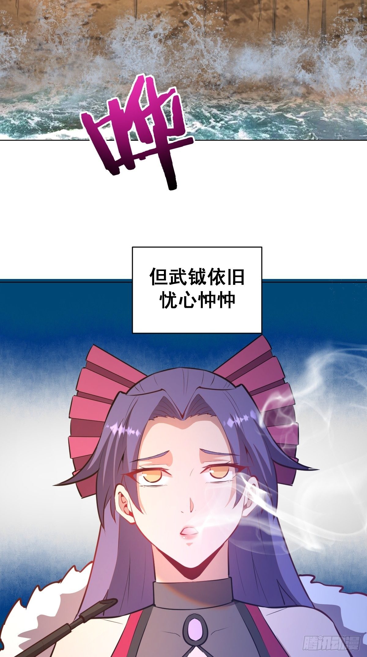 第183话：坦诚相见2