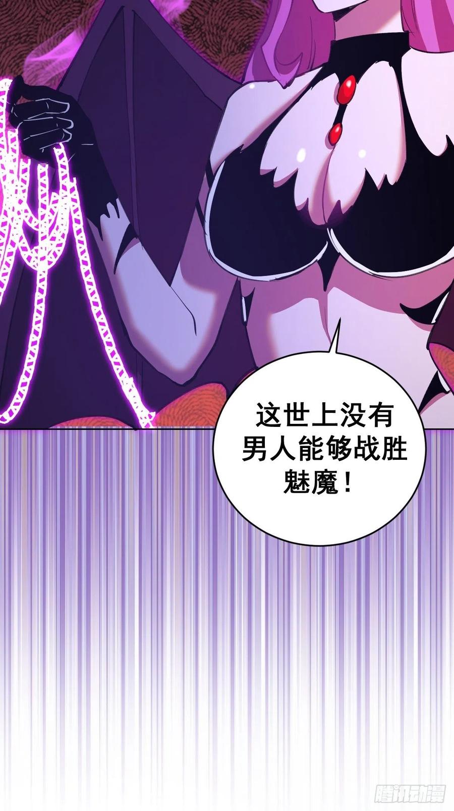 第140话：烛光晚餐21