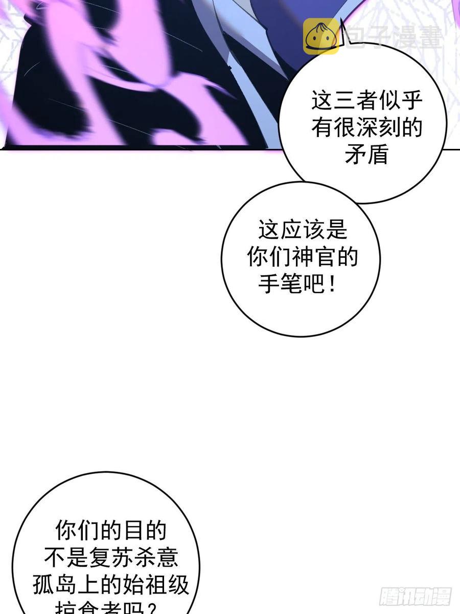 第135话 带他的灵魂来见我15