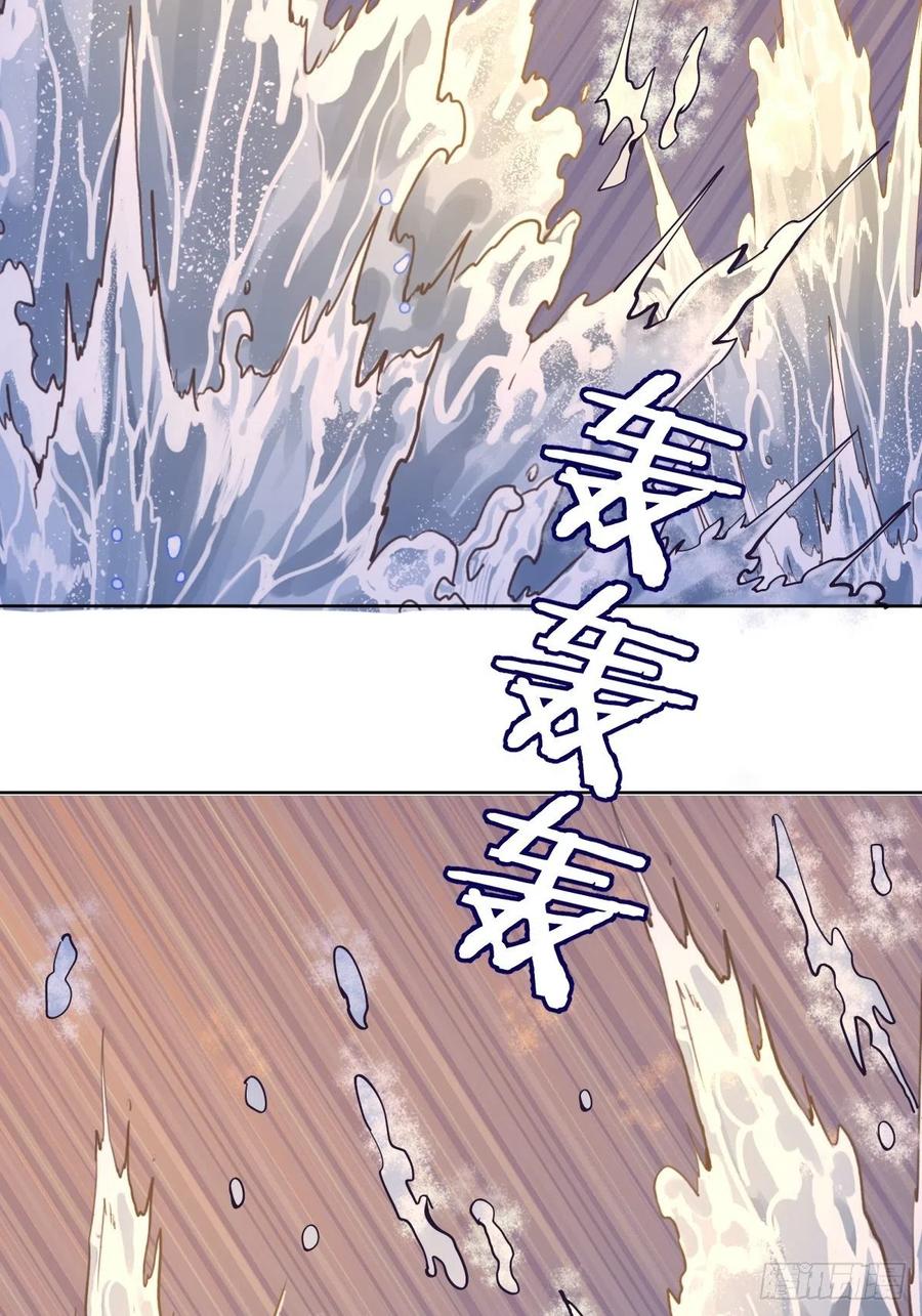 第91话：师徒对决27
