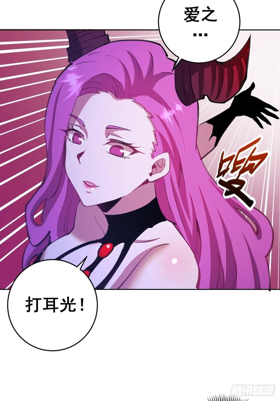 第144话：进发！杀意孤岛！19