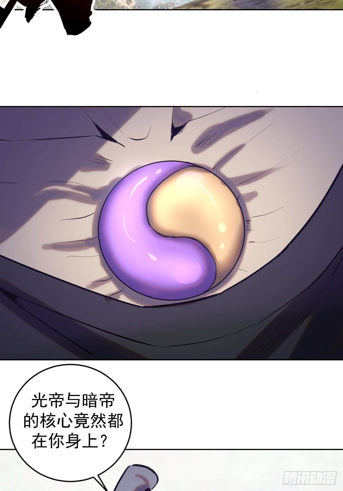 第199话：刚正面33