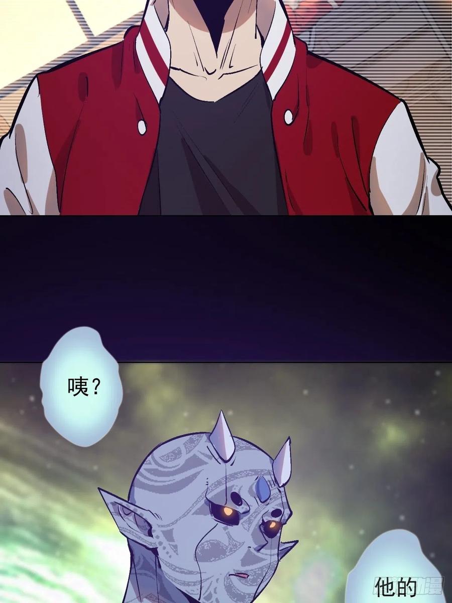 第57话：精神力42