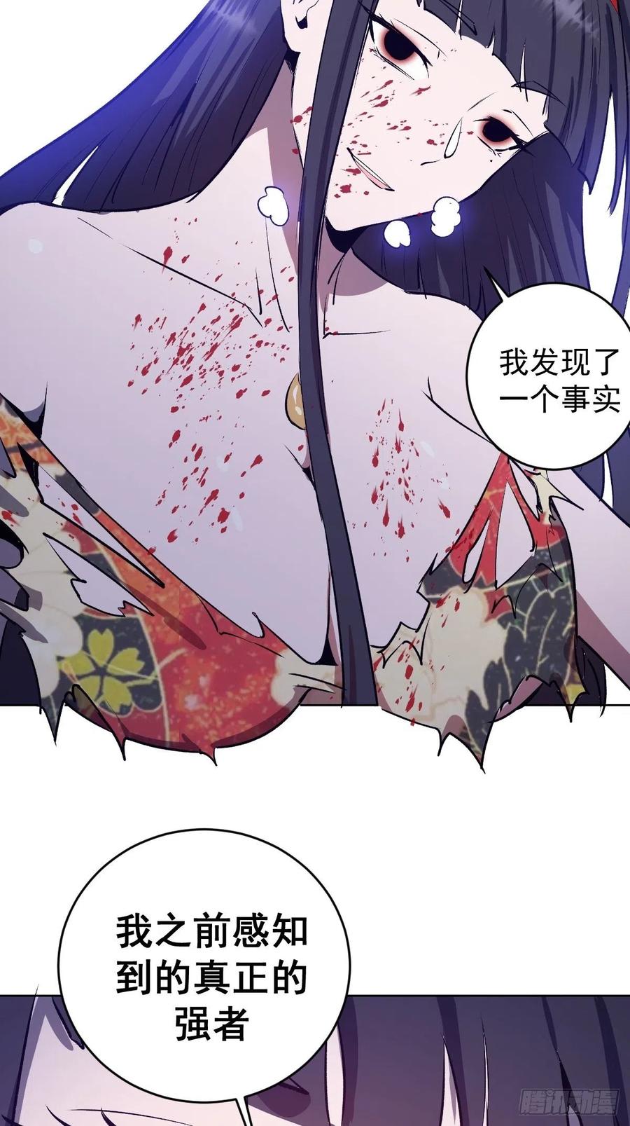 第117话：妖刀VS诺阿35