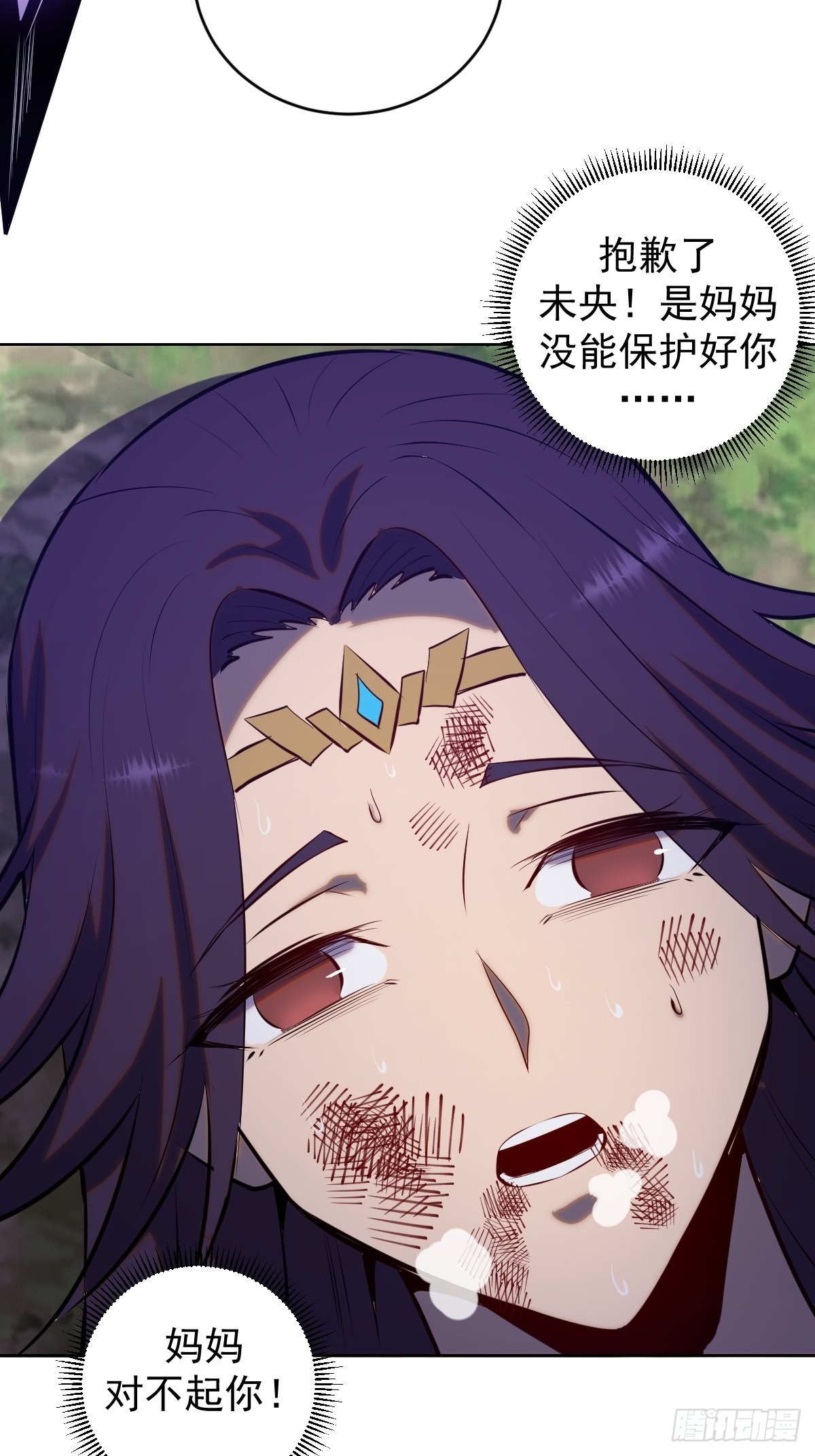 第198话：强大的敌人32