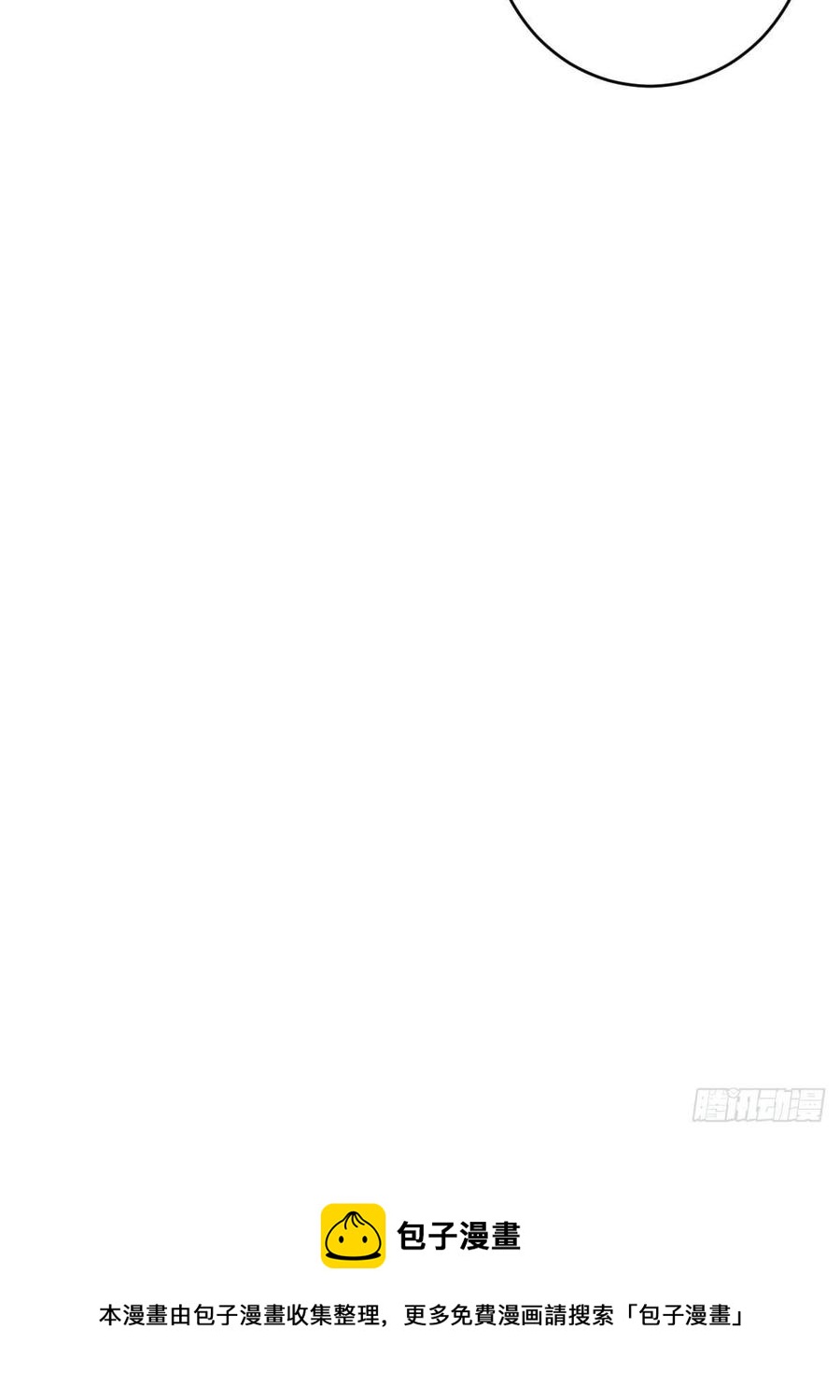 第125话：重返星灵庭43