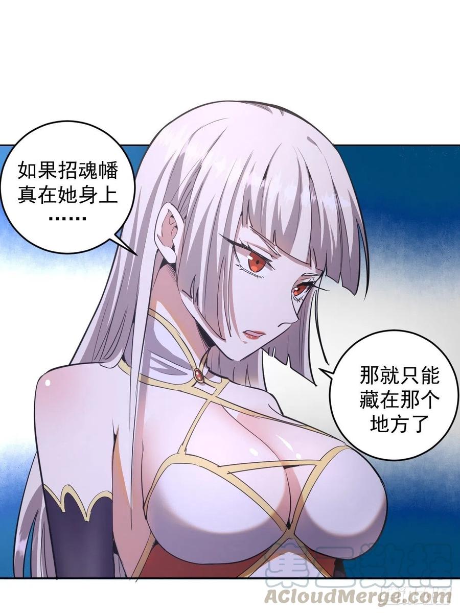 第78话：心动10