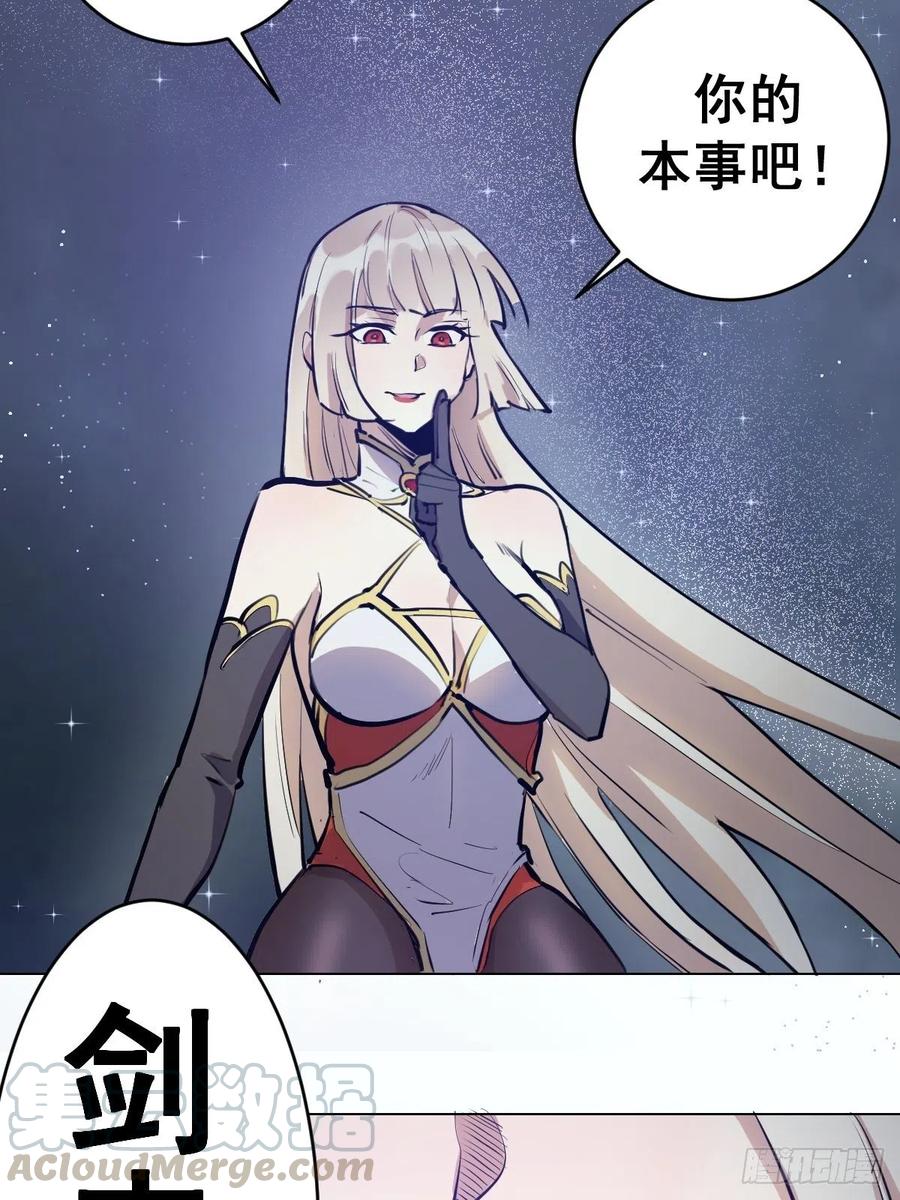 第66话：情敌见面分外眼红3