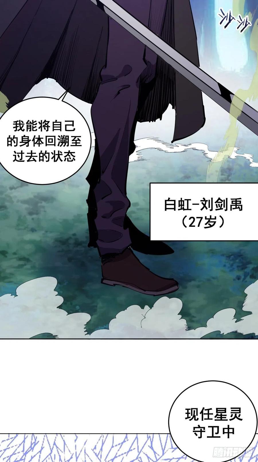 第60话：决斗9