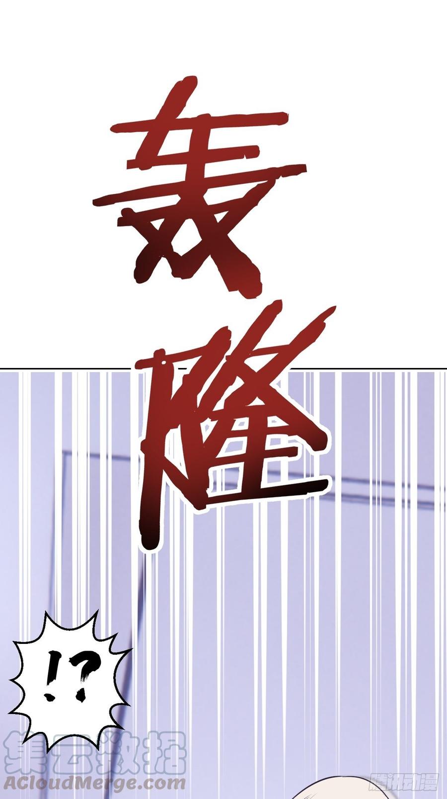 第88话：全都中毒啦！10