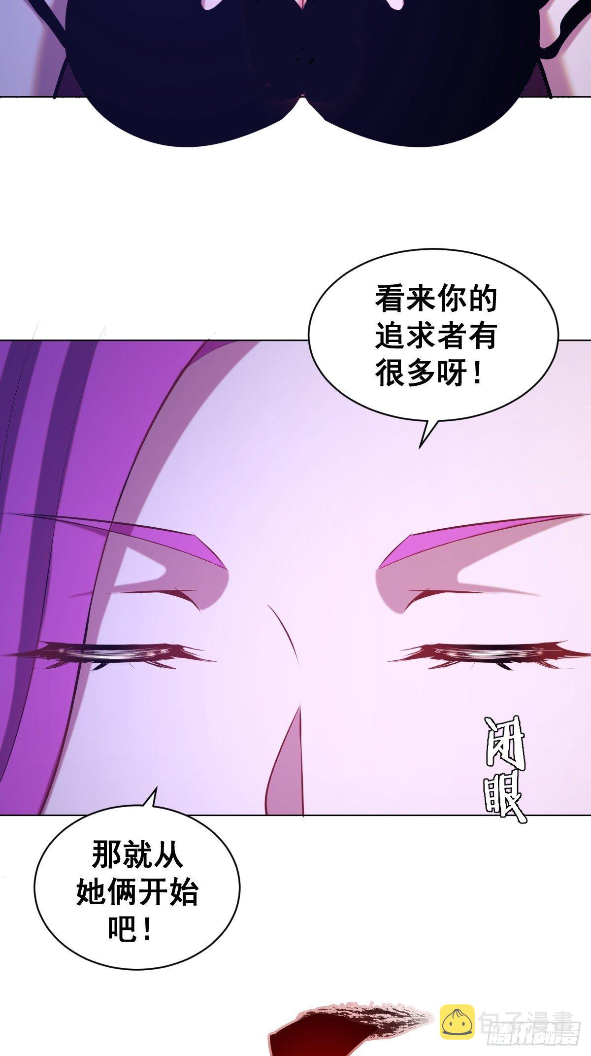 第169话：欲望5