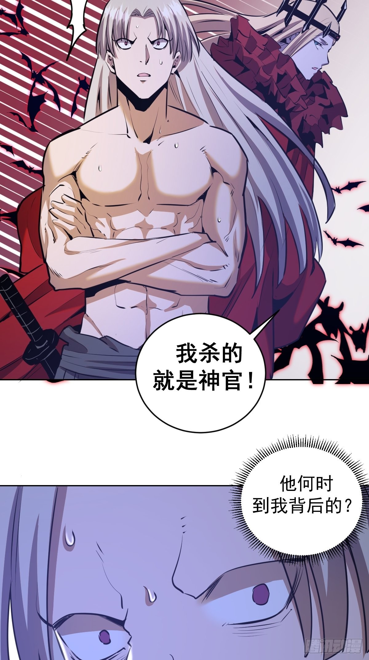 第149话：深入敌后32