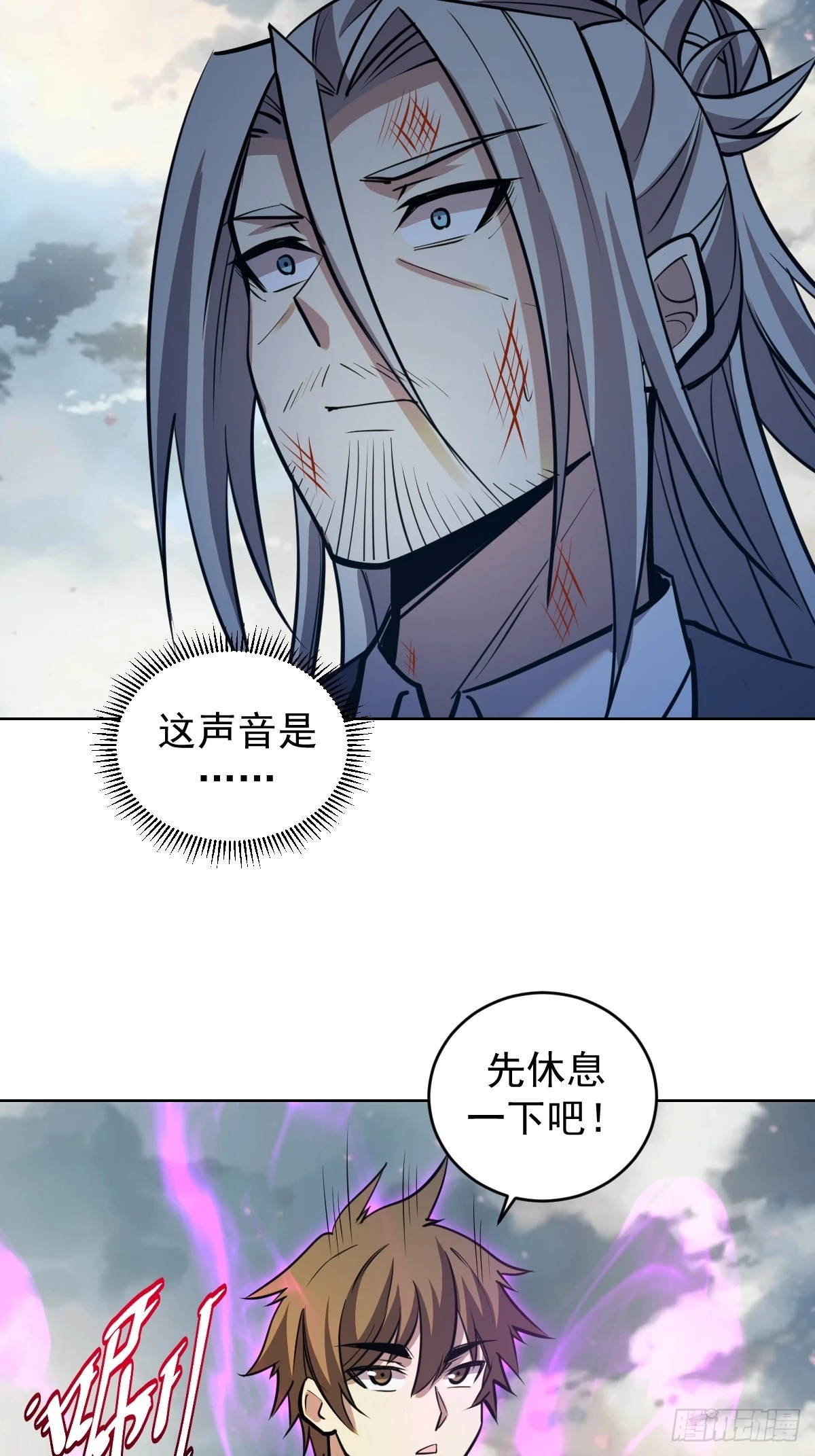 第256话：星灵庭毁灭33