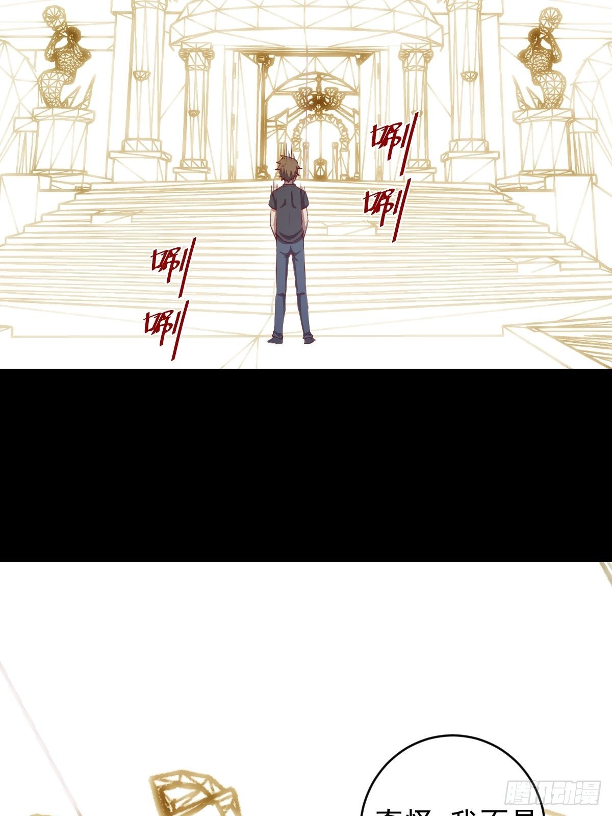 第221话：瓶儿也要36