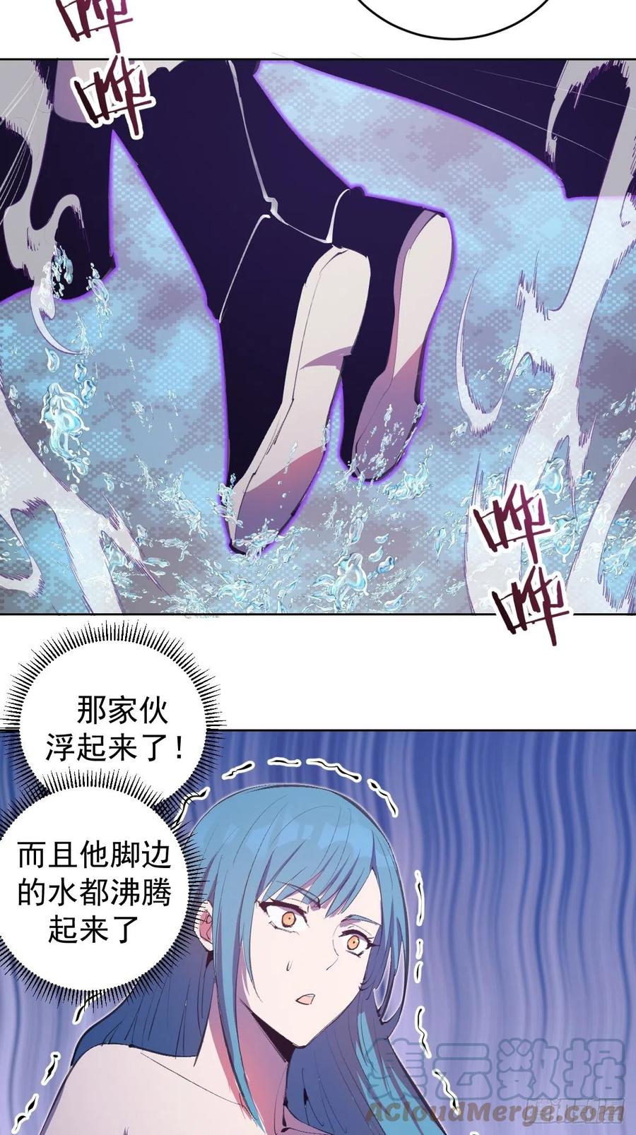 第134话：宣战34