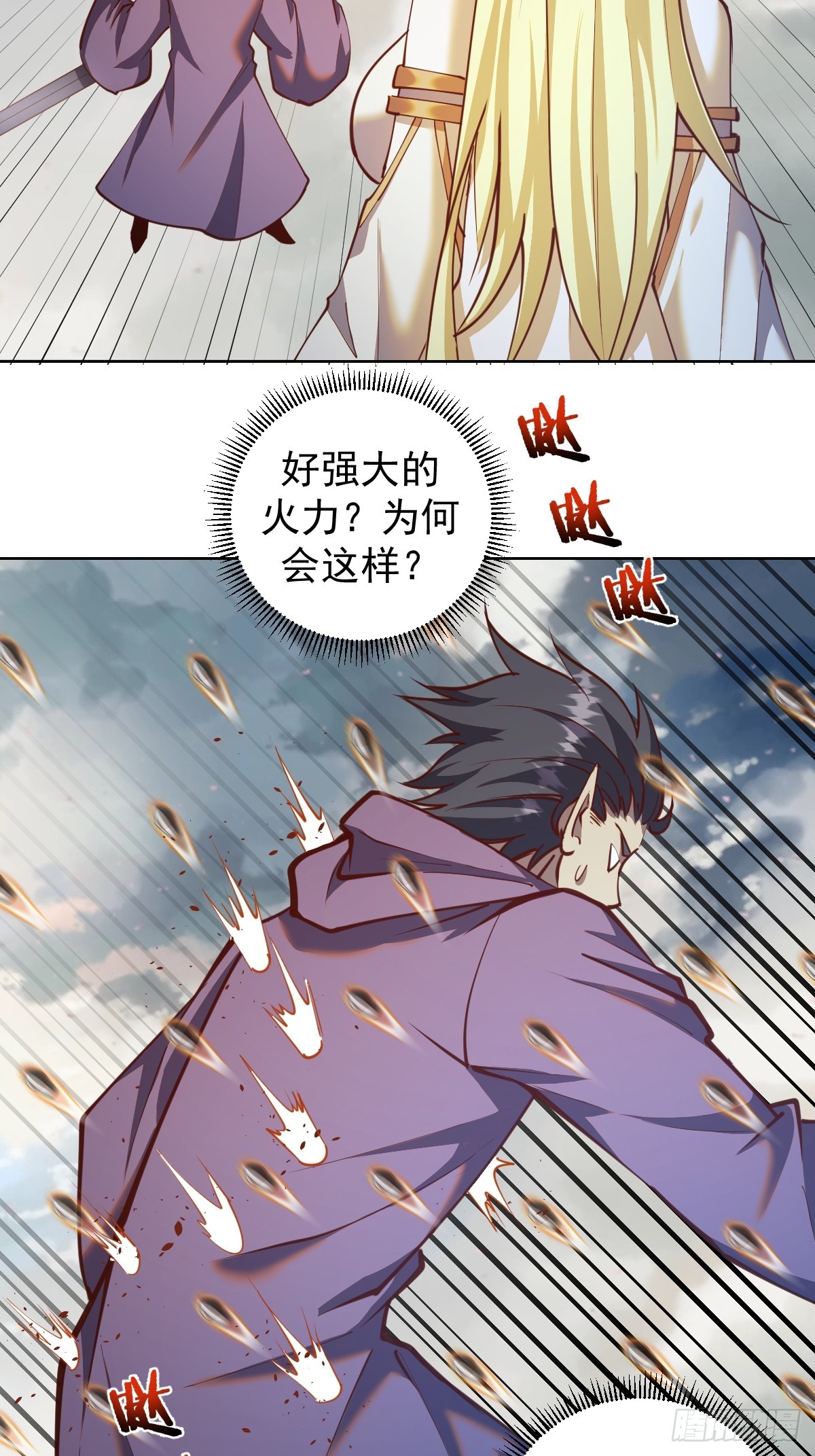 第252话：苏府守卫战16