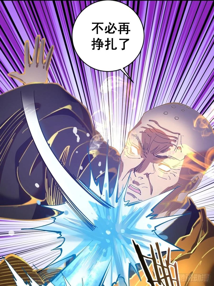 第91话：师徒对决37