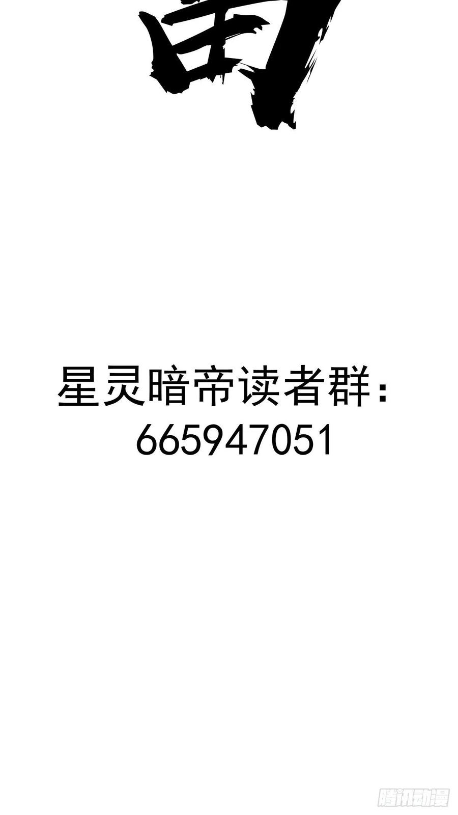 第55话：趁他虚要他命！43
