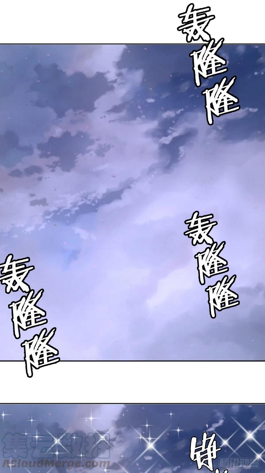 第97话：谁扔的烟头14