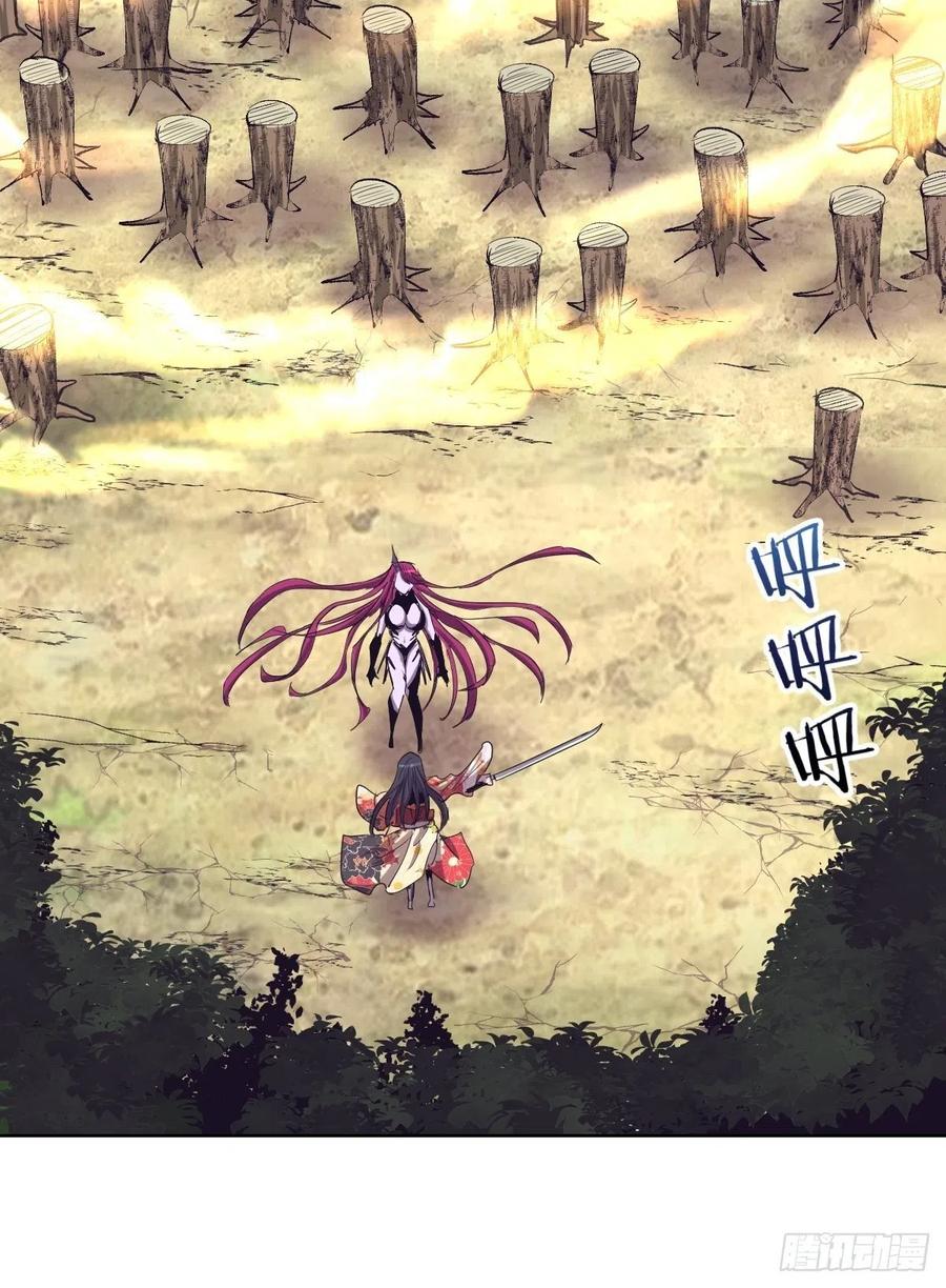 第45话：殷玉的遗憾34
