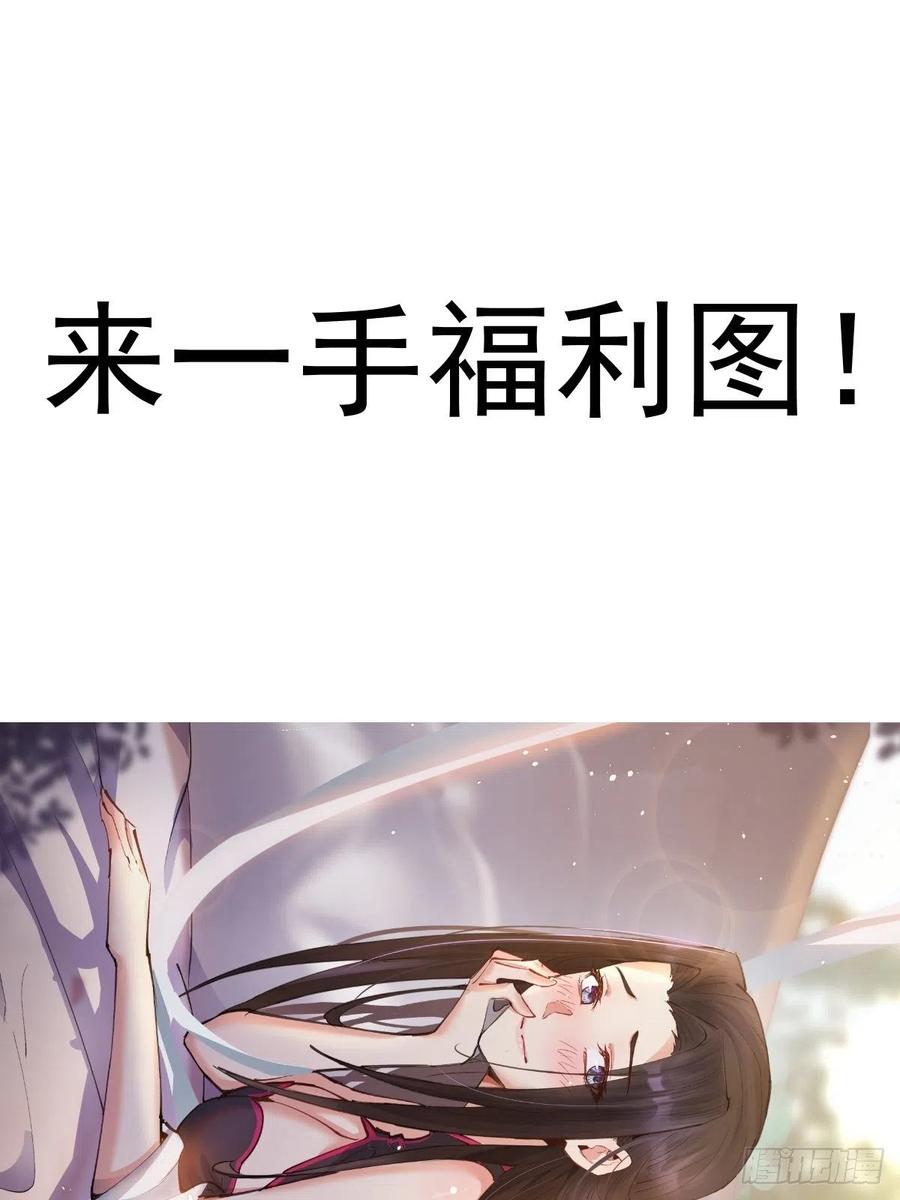 第138话：纠结的乌鸦女39