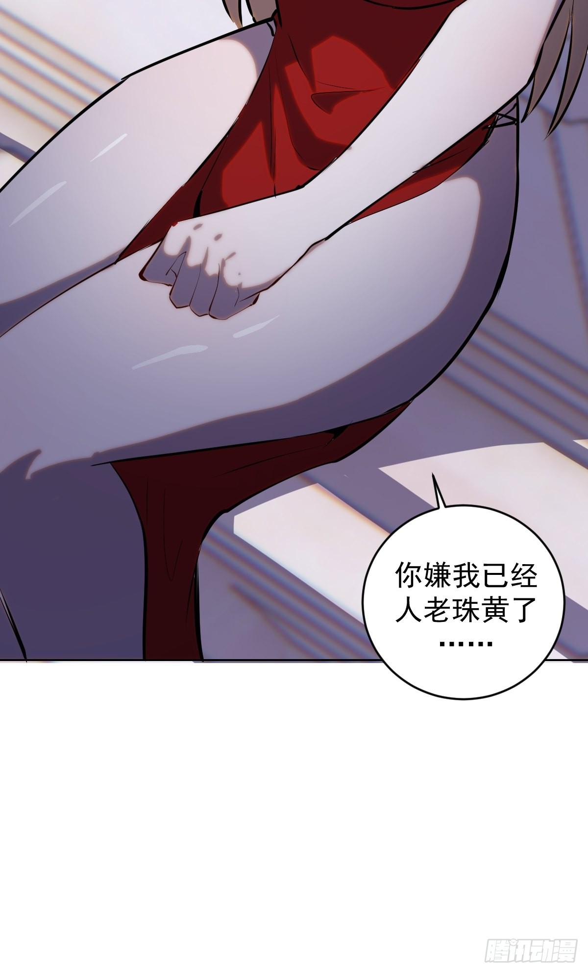 第190话：悸动的夜38