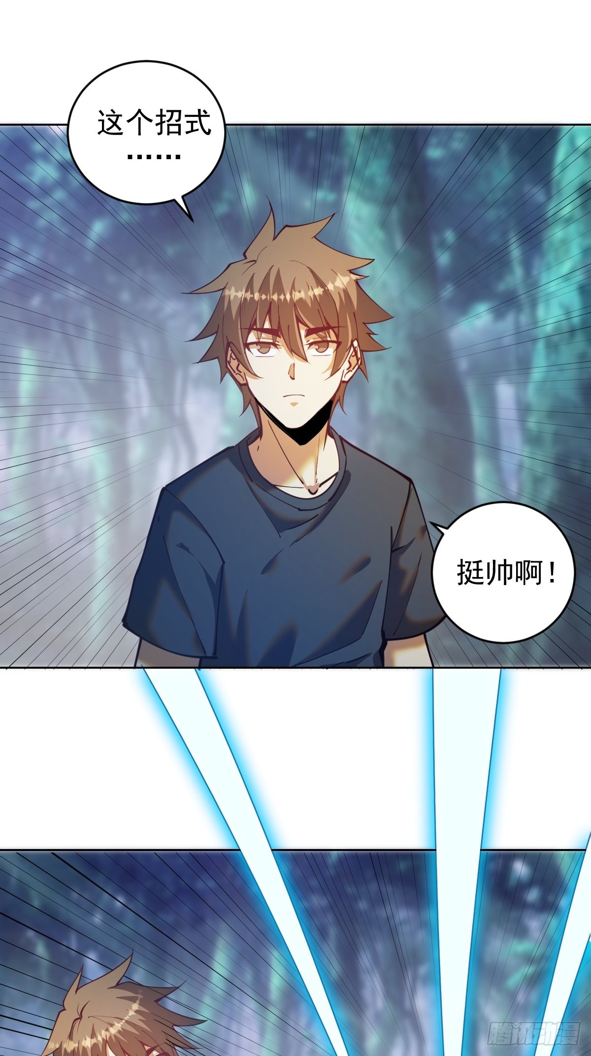 第203话：双生猫妖20