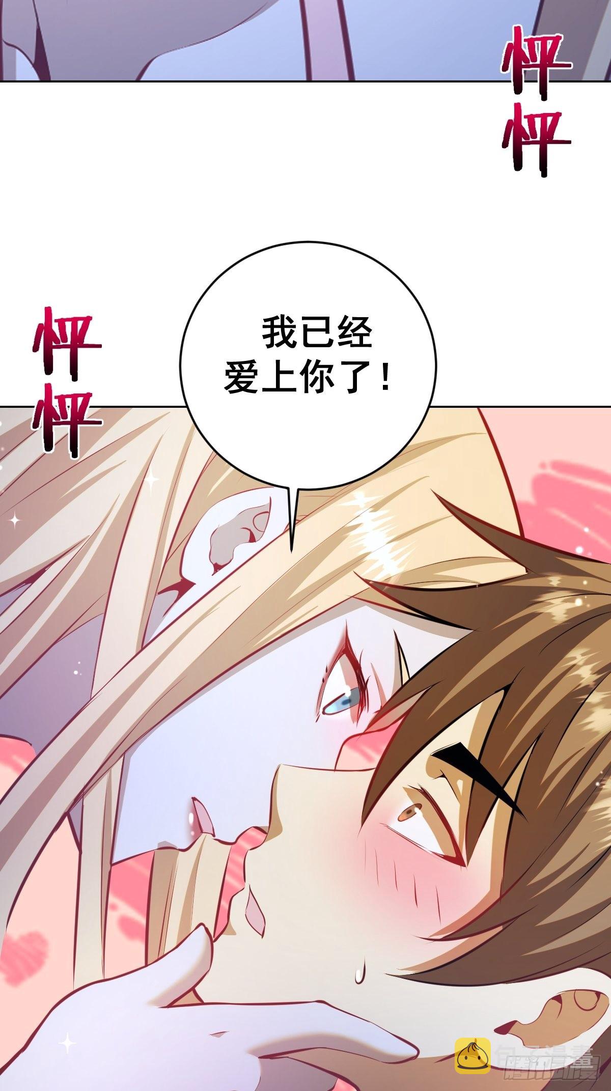 第193话：异次元？31