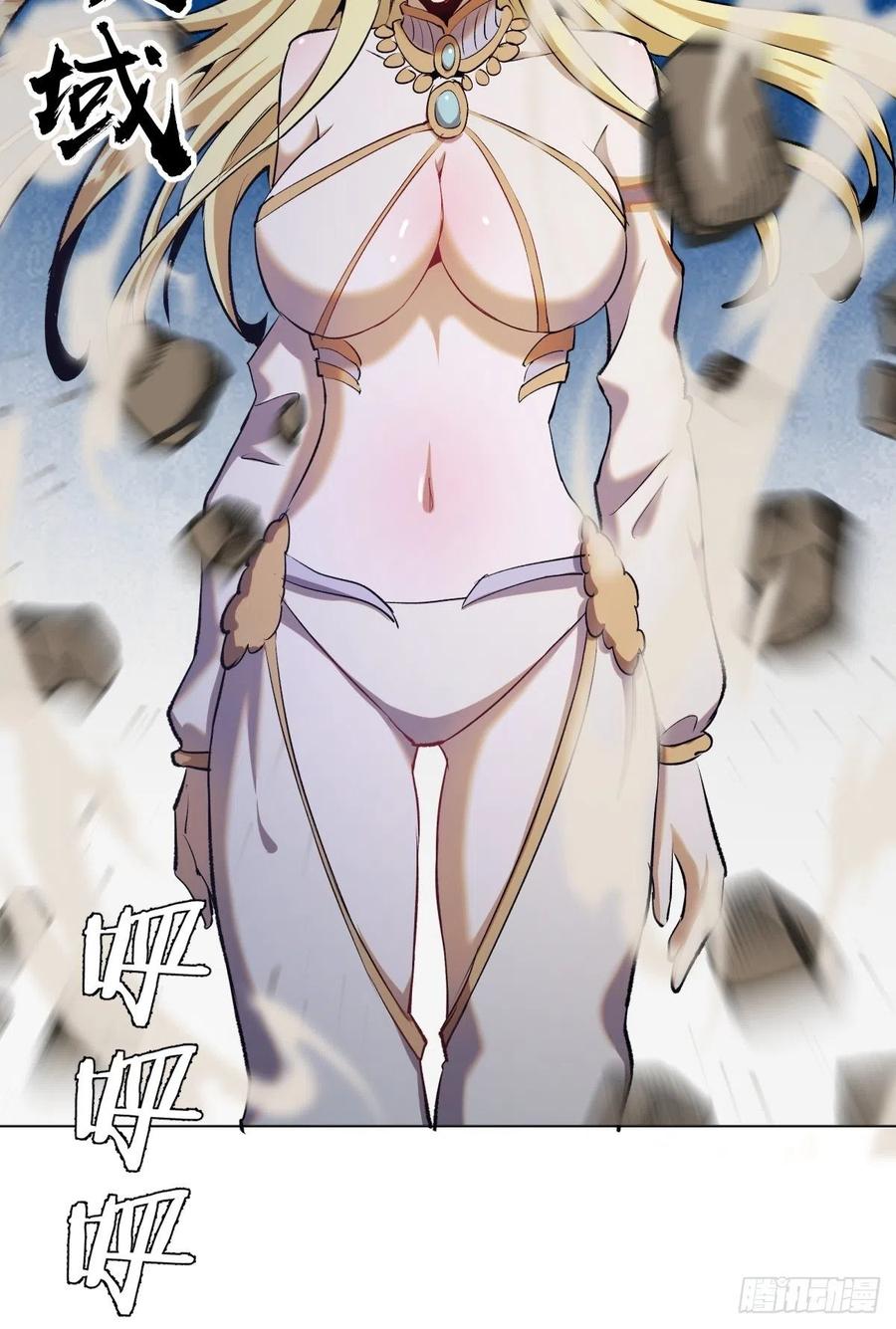 第123话：睡觉变强理论40