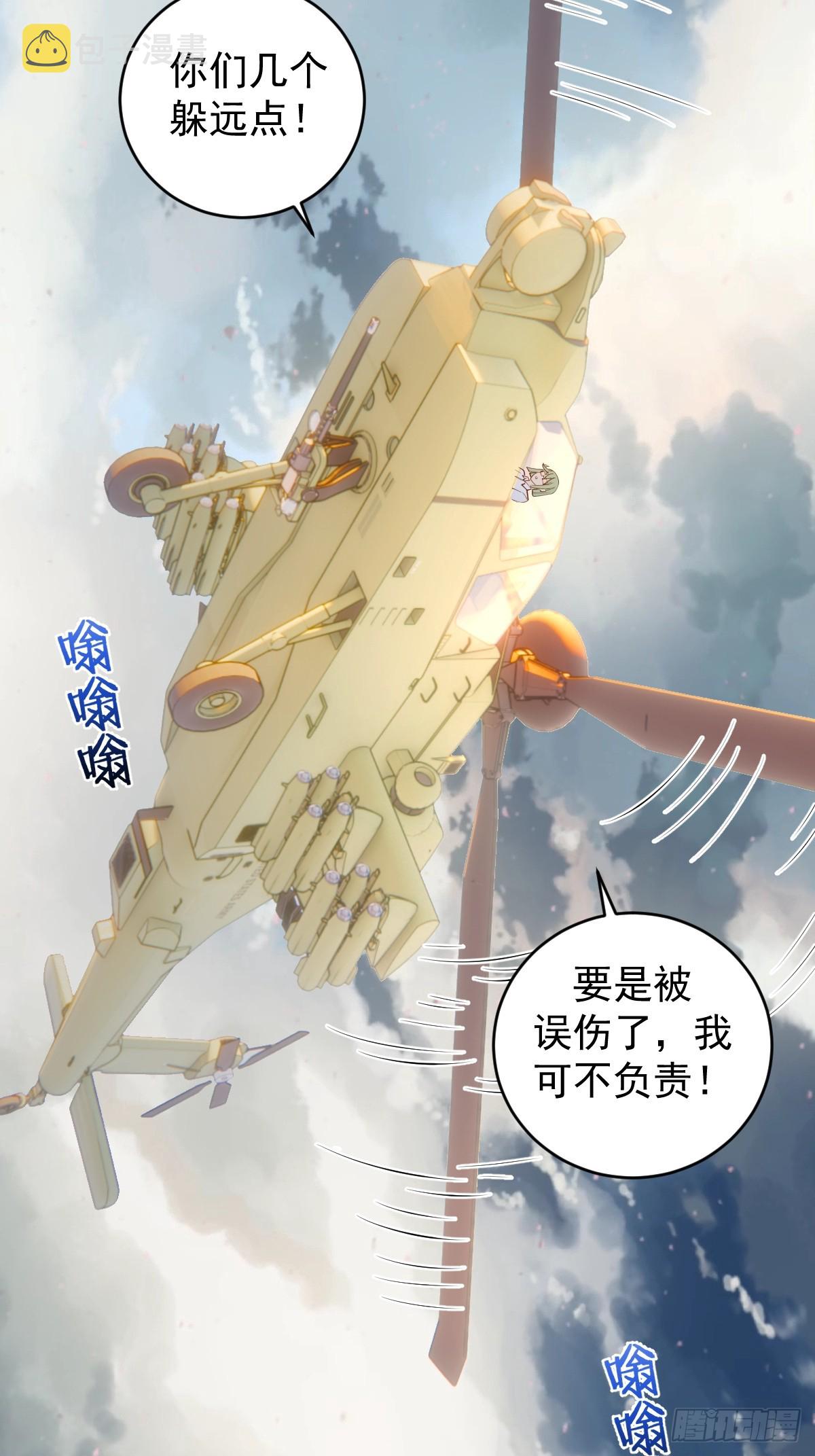 第252话：苏府守卫战24