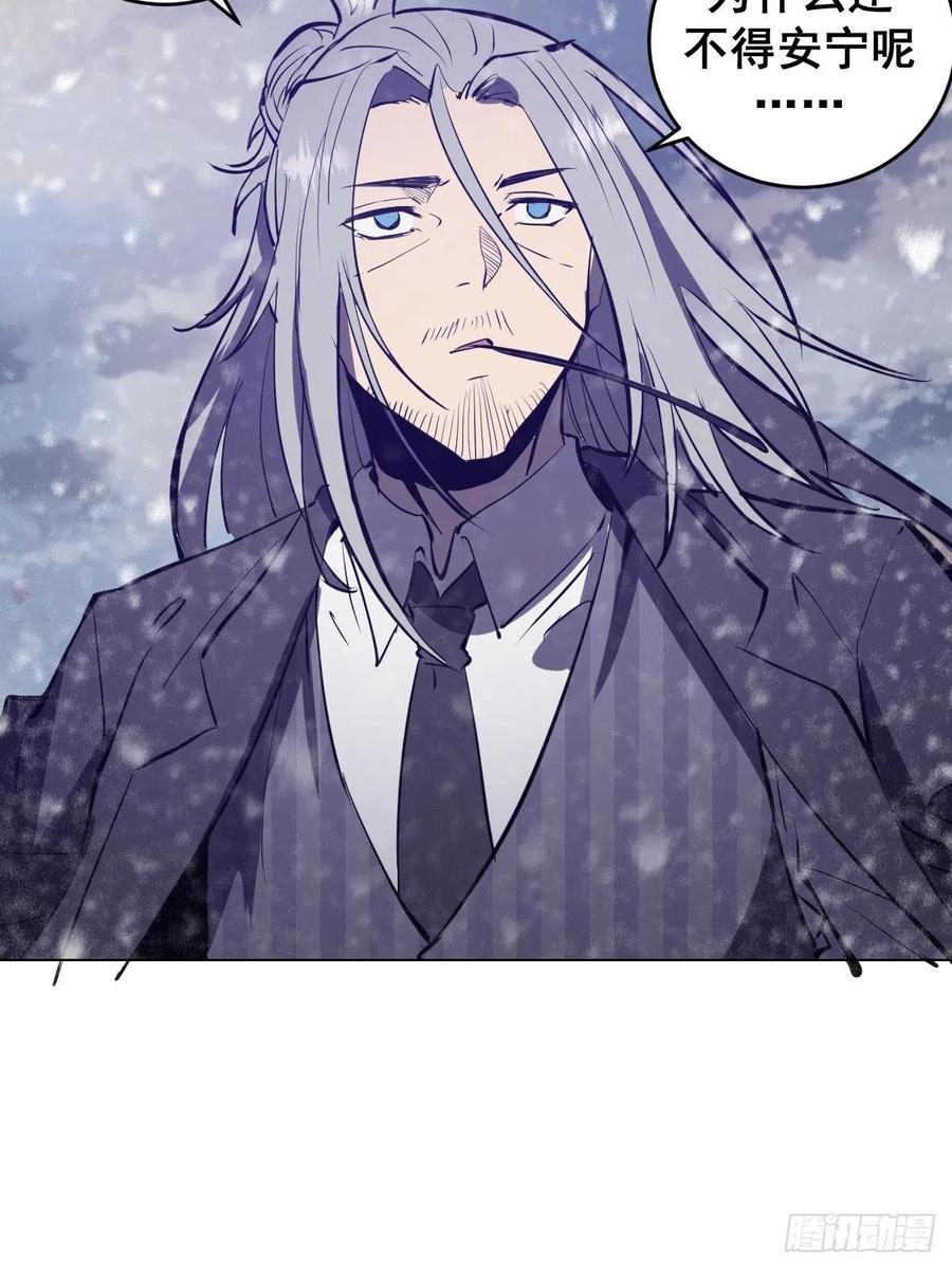 第53话：援军41