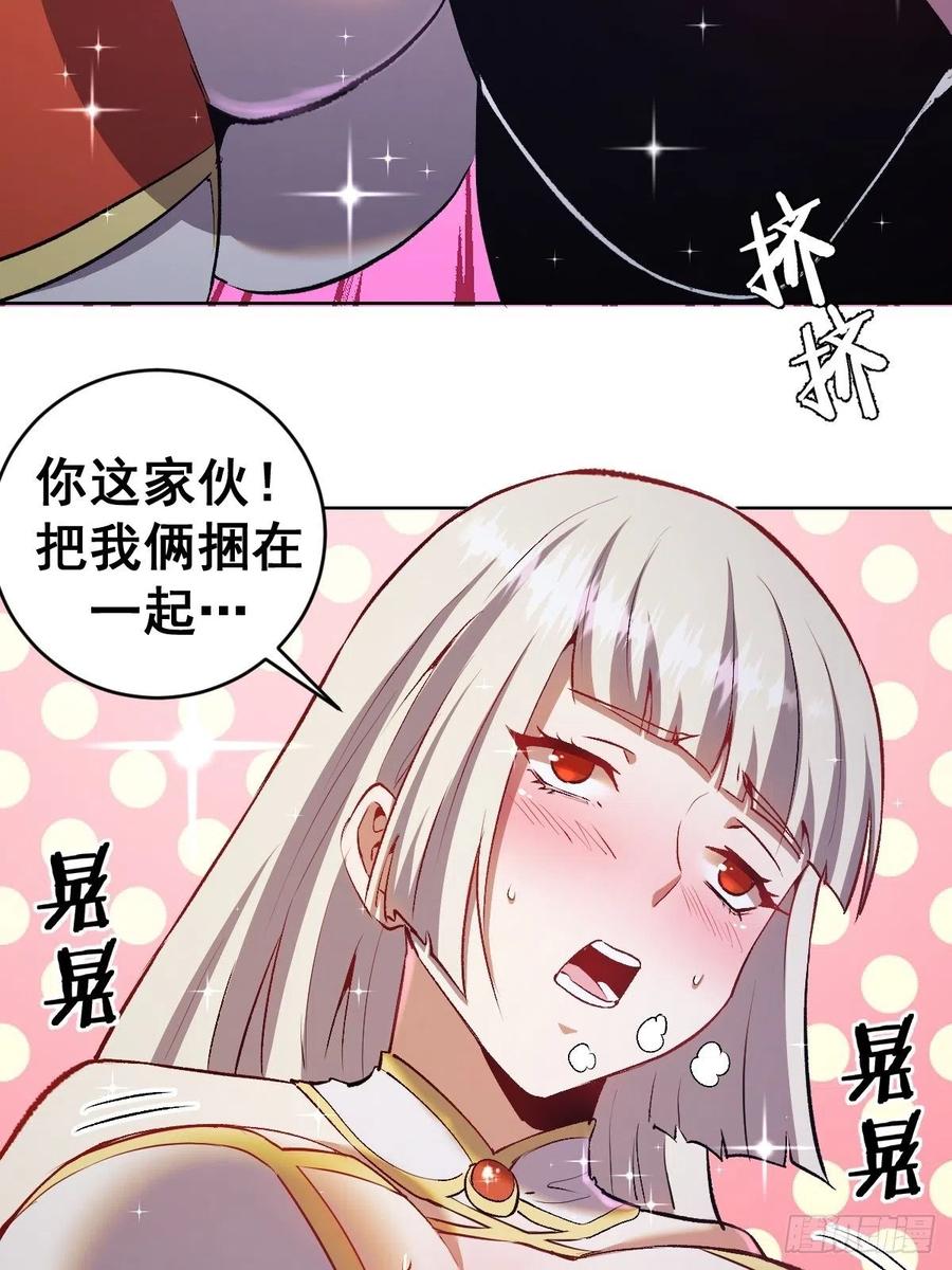 第111话：球球大作战2