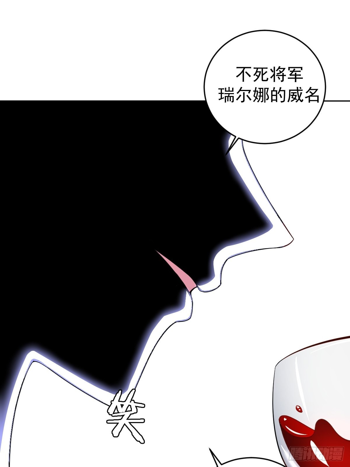 第214话：众矢之的31