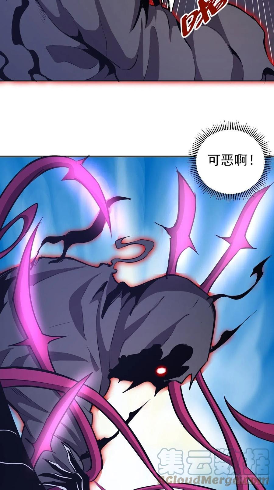 第157话：苏小白登场！4