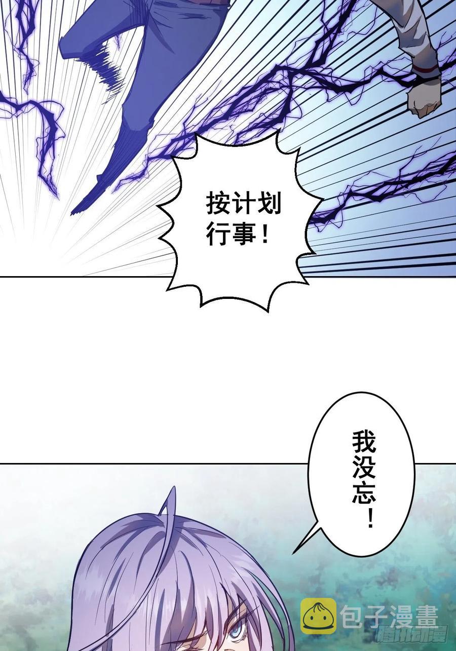 第49话：作战计划15