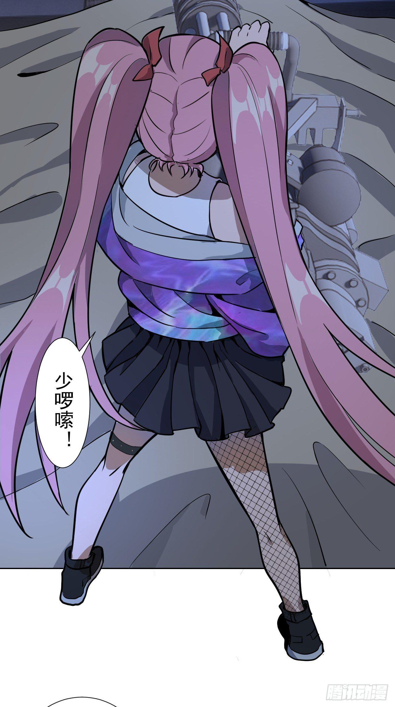 第四话：蓝月圣女2