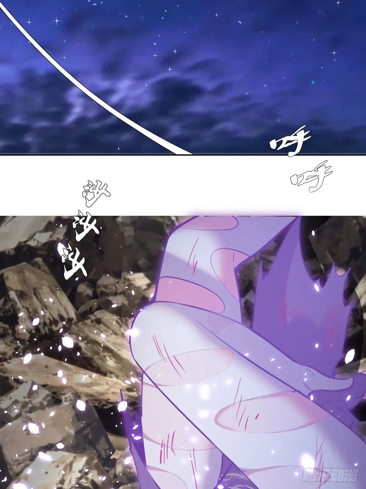 第259话：比尔斯之死30