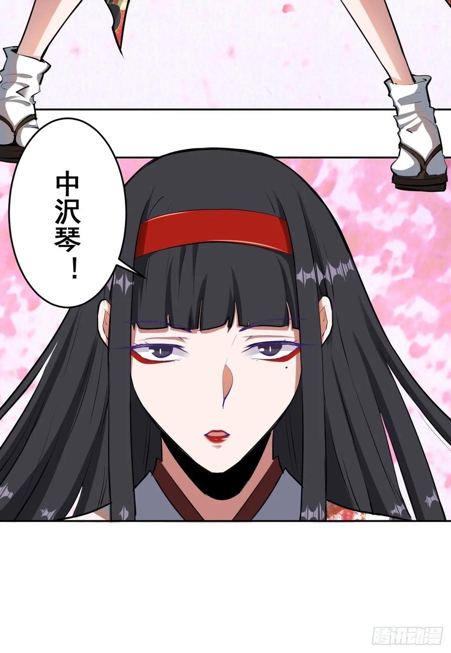 第29话：围攻11