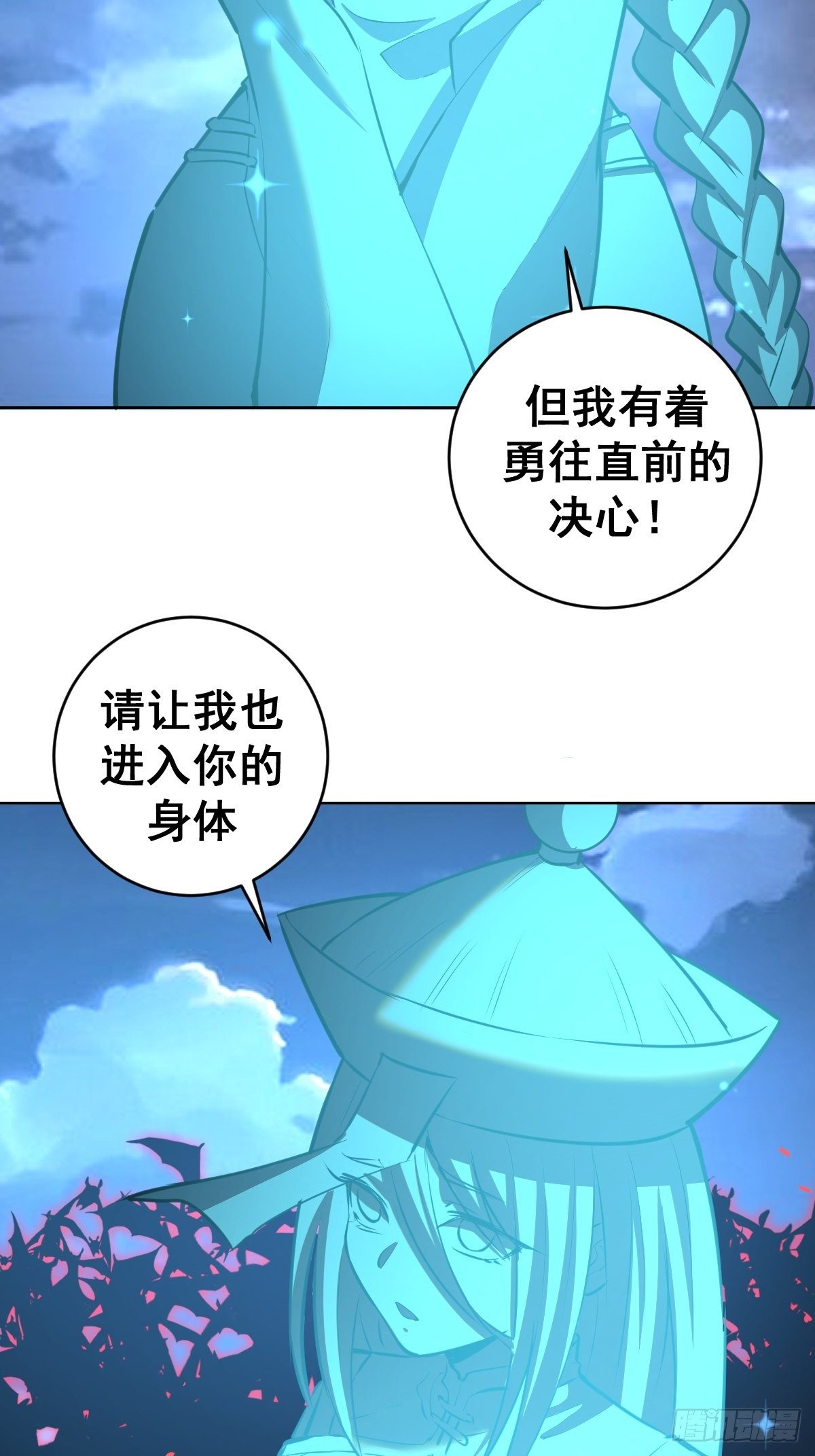 第187话：双修？19